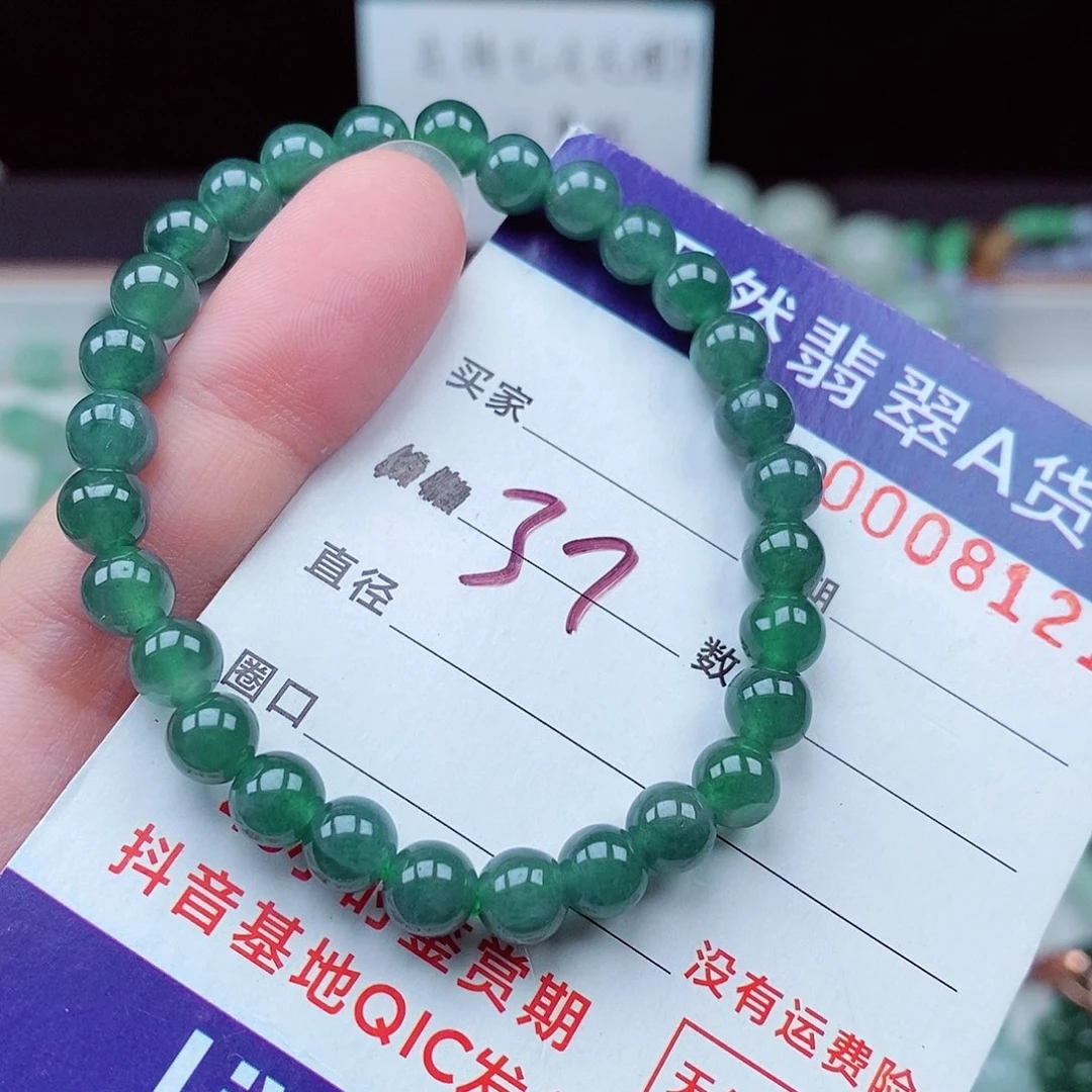 翡翠未镶嵌毛衣链