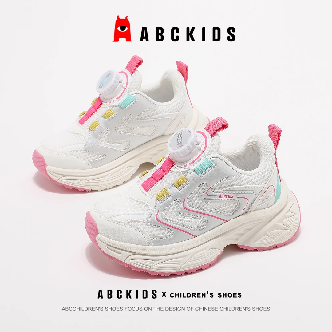 Abckids童鞋女童运动鞋子2025秋季新款儿童跑步鞋网面百搭老爹鞋