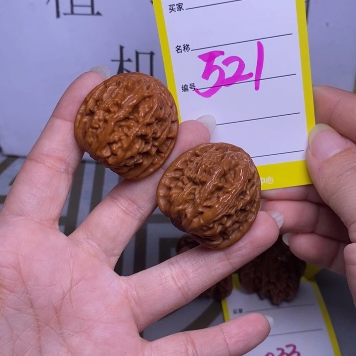 把件文玩核桃521/34白狮子色差