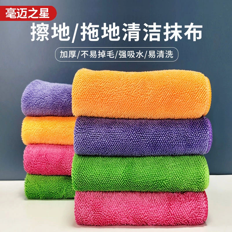 毫迈之星夹布拖把擦地抹布不易留痕不易掉毛超细纤维布加厚清洁布