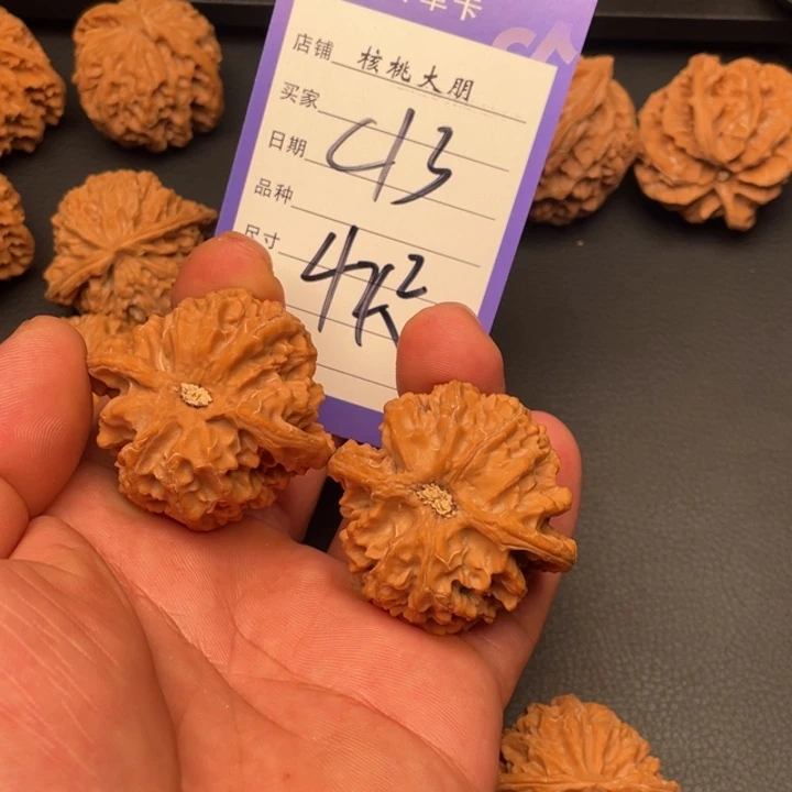 ****上核桃苹果园42尺寸全品