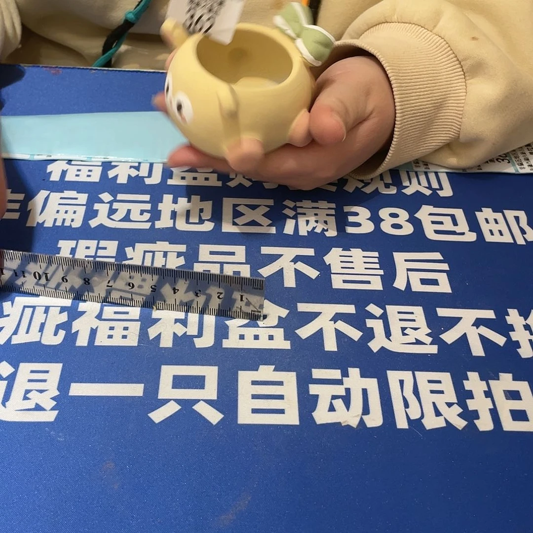 红陶362 马上就要开始发财啦