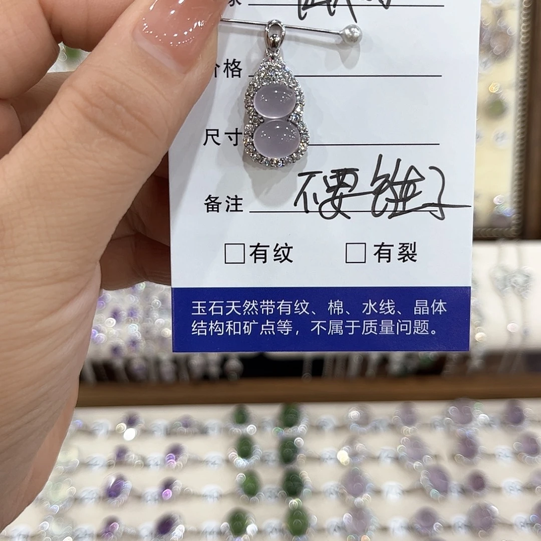 仙***宿颈饰萤石银S925镶嵌