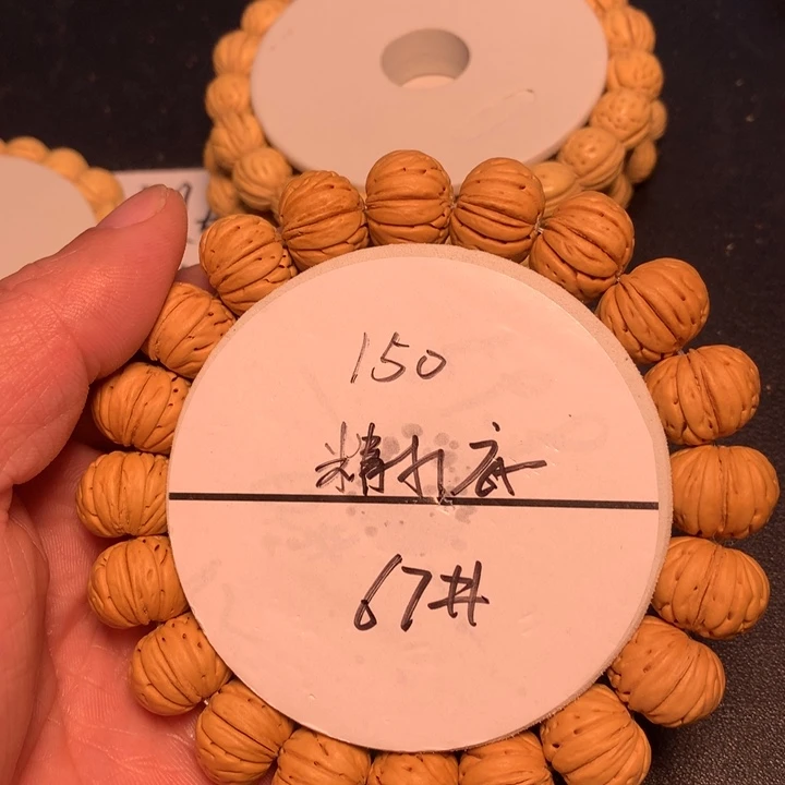 风***~手串桃核67号健健康康了