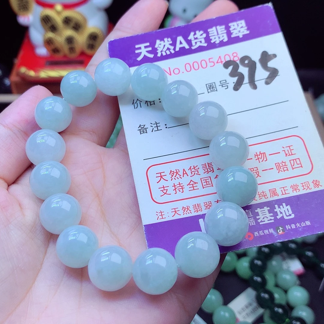 毛衣链未镶嵌翡翠13➕