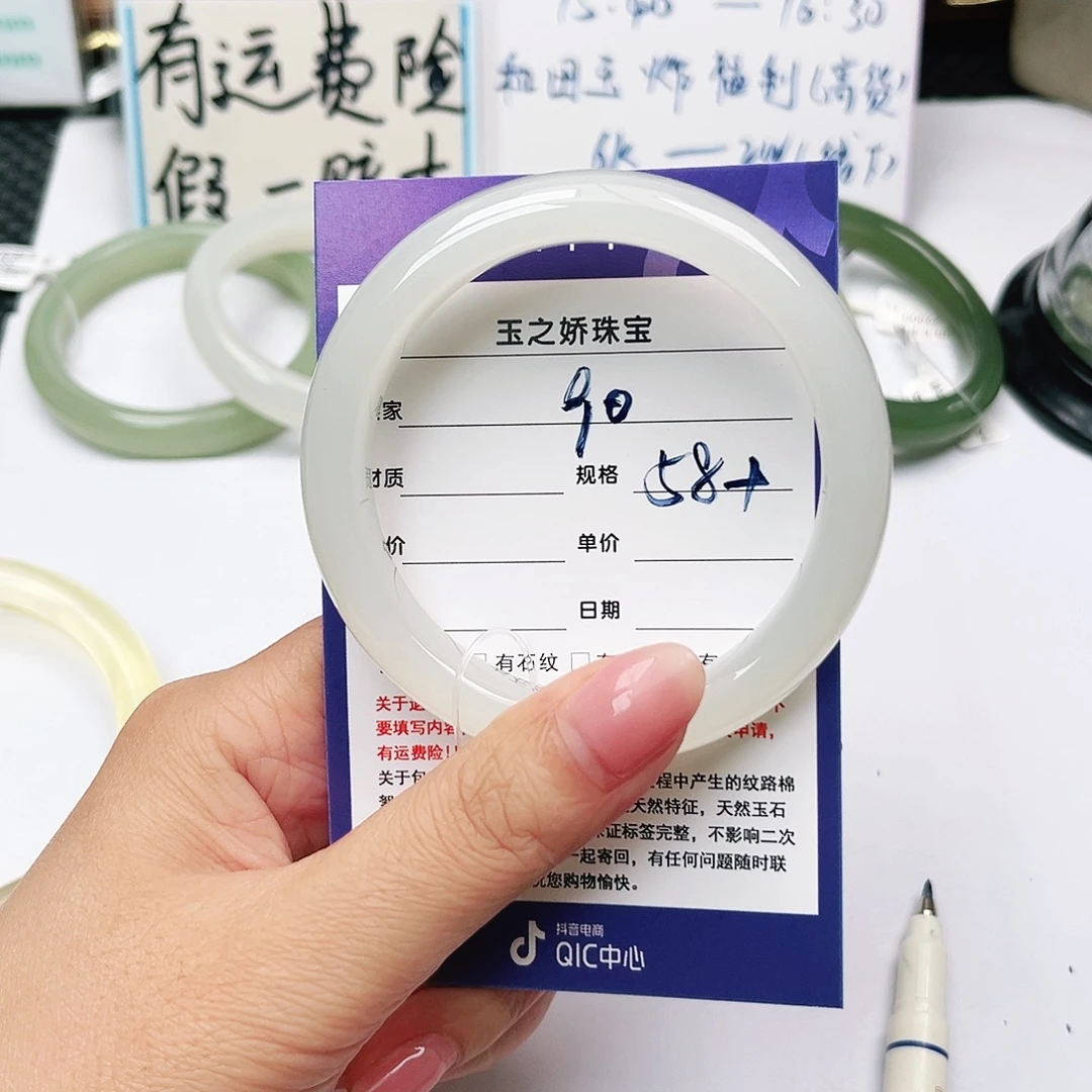 向****未镶嵌手镯和田玉