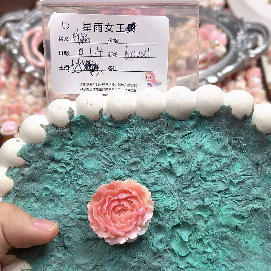 .***、贝壳非金属粉嫩可爱