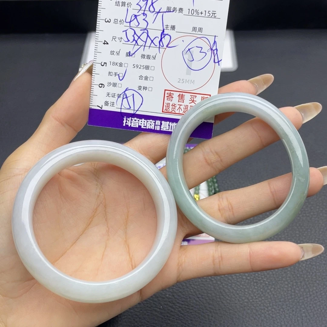 翡翠未镶嵌手镯手镯