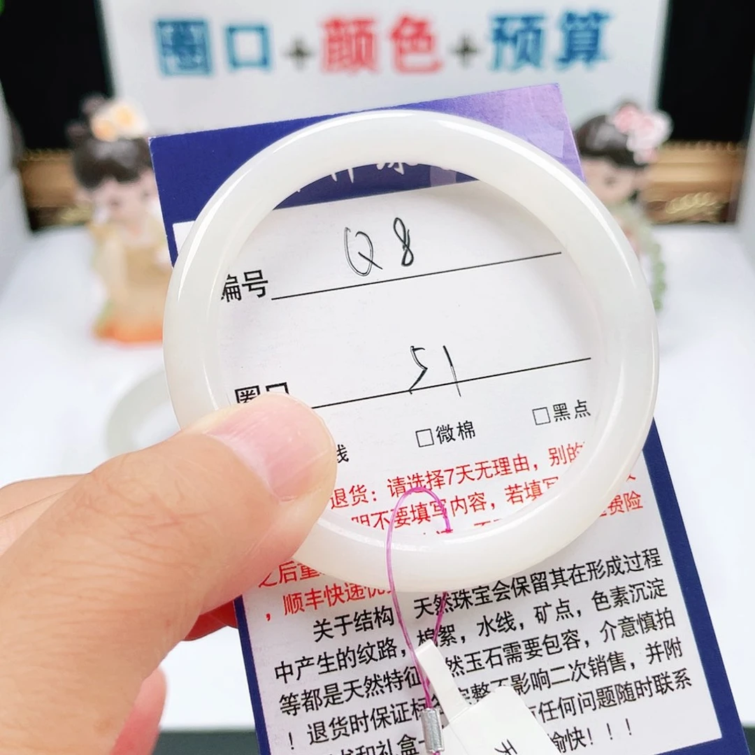 未镶嵌手镯和田玉