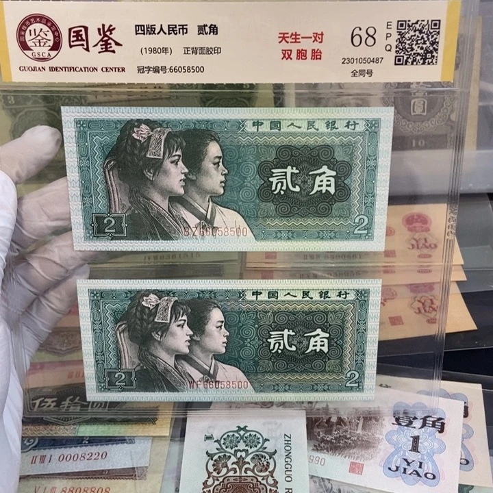 天生一对500…………………………