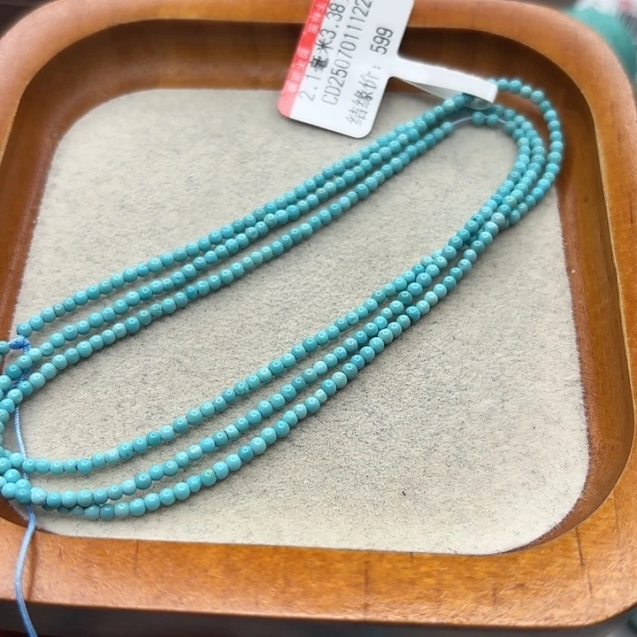 未镶嵌绿松石手串