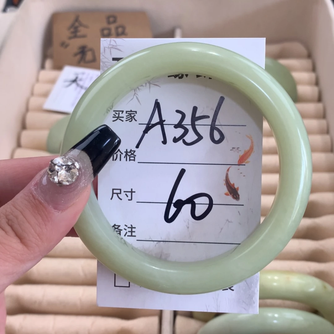 【闪购商品】蛇纹石玉未镶嵌手镯