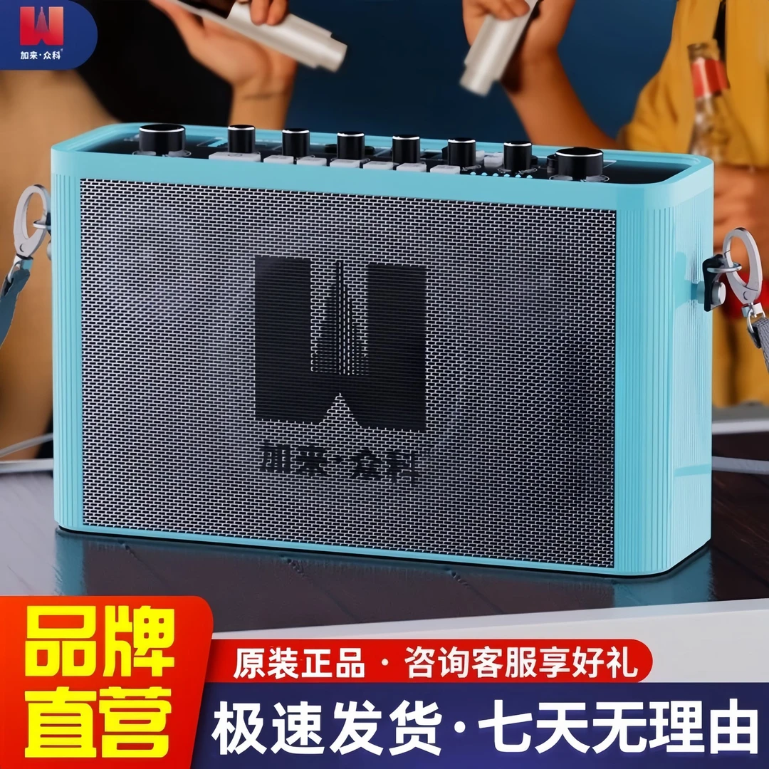 加来众科K-BOX户外音响直播内录外放手提便携式唱歌k歌家用唱歌