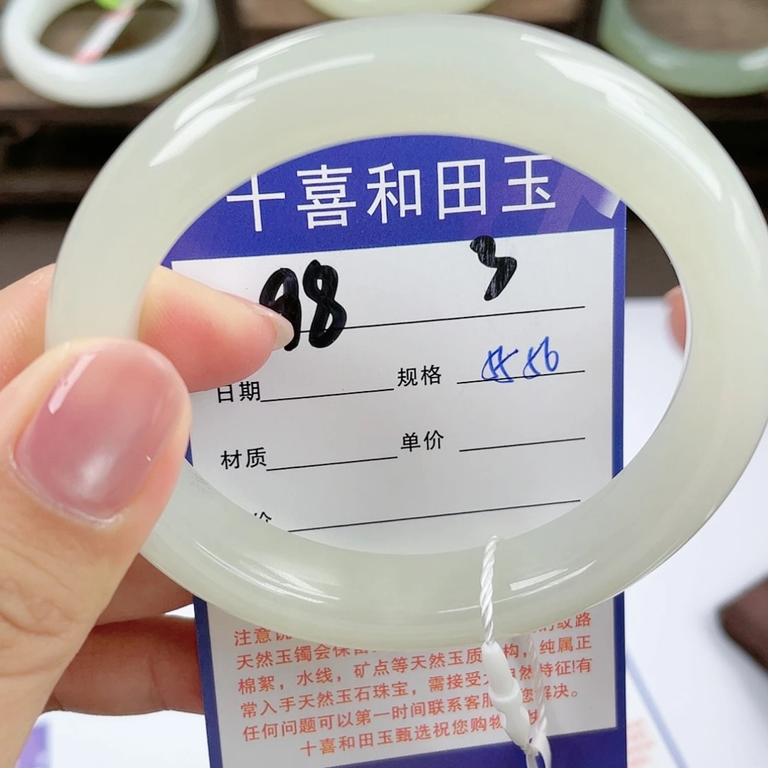 【闪购商品】和田玉手镯未镶嵌
