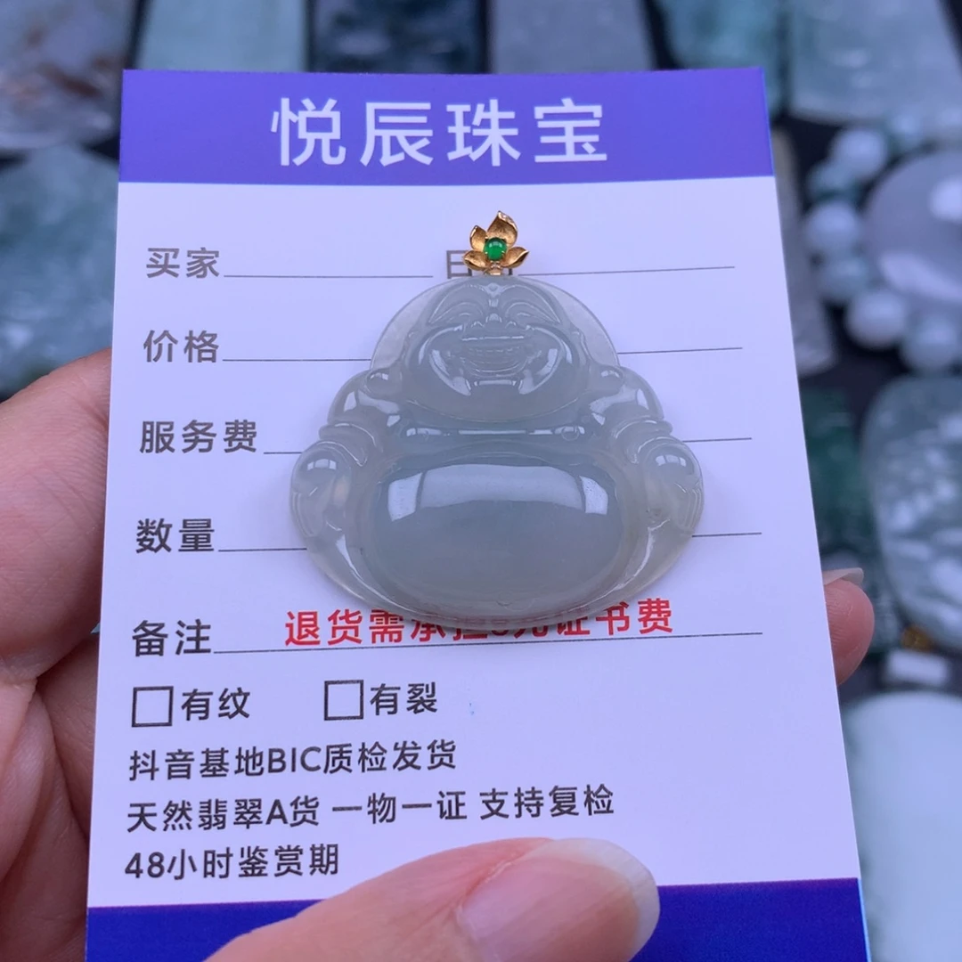 翡翠18K金镶嵌颈饰翡翠佛公