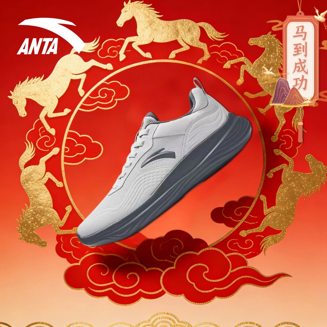 【马年限定】安踏探迹皮面丨防泼水跑步鞋轻便跑步缓震运动鞋-YH
