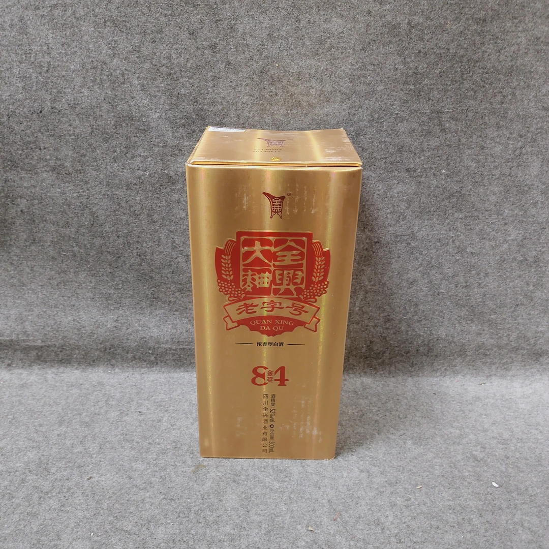 2014年全兴大曲金奖84老字号52度500ml-M25GH010736-04