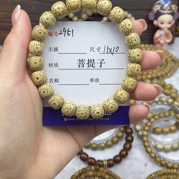 手串星月菩提11✖️10，2951
