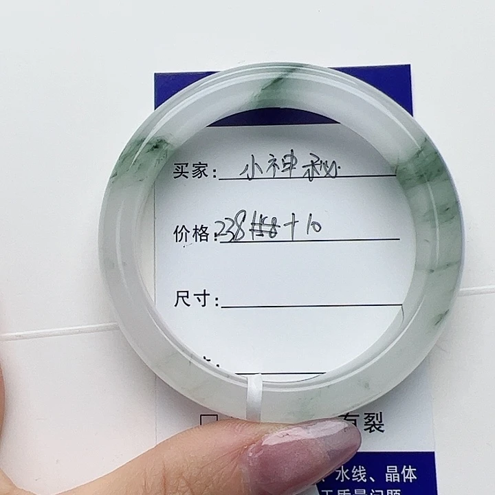 未镶嵌手镯石英质玉