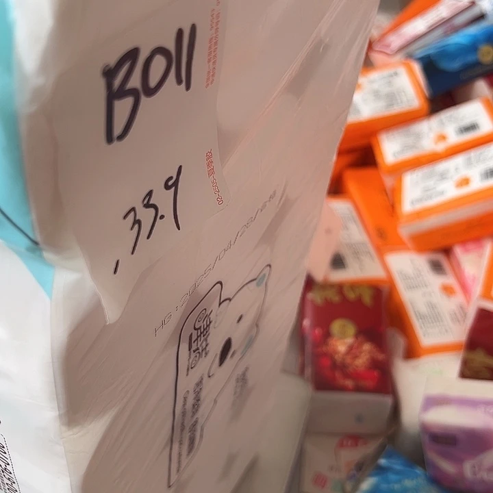 瑕疵抽纸介意勿拍b011