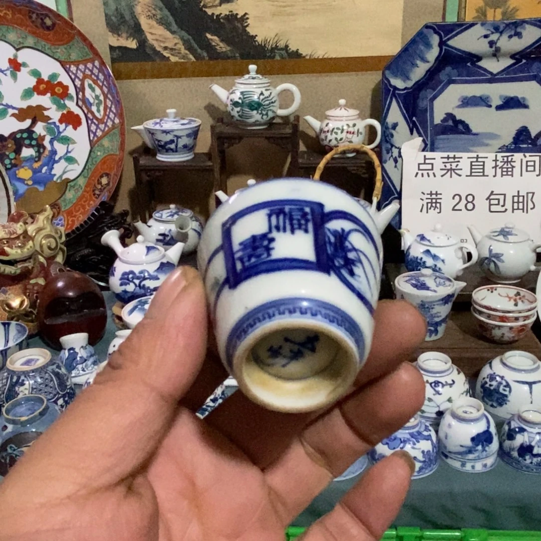 舶来瓷器满28包邮当日凑单