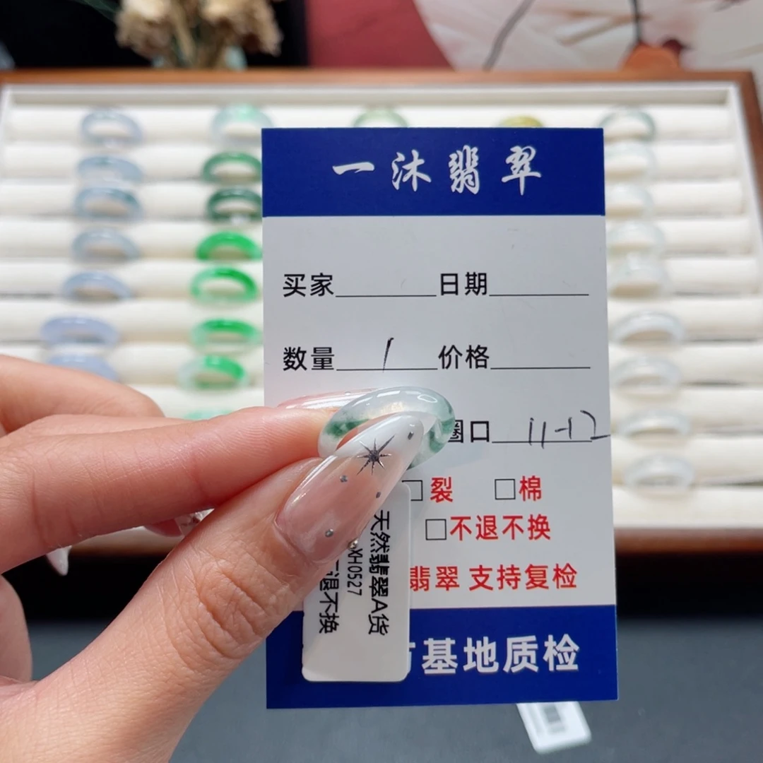 翡翠未镶嵌戒指翡翠首饰