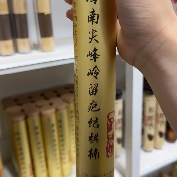 闪购链接专属链接