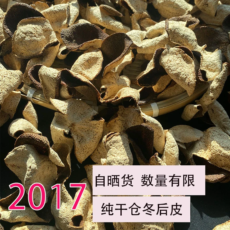 新会陈皮纯干仓冬后皮泡水煲汤广东特产