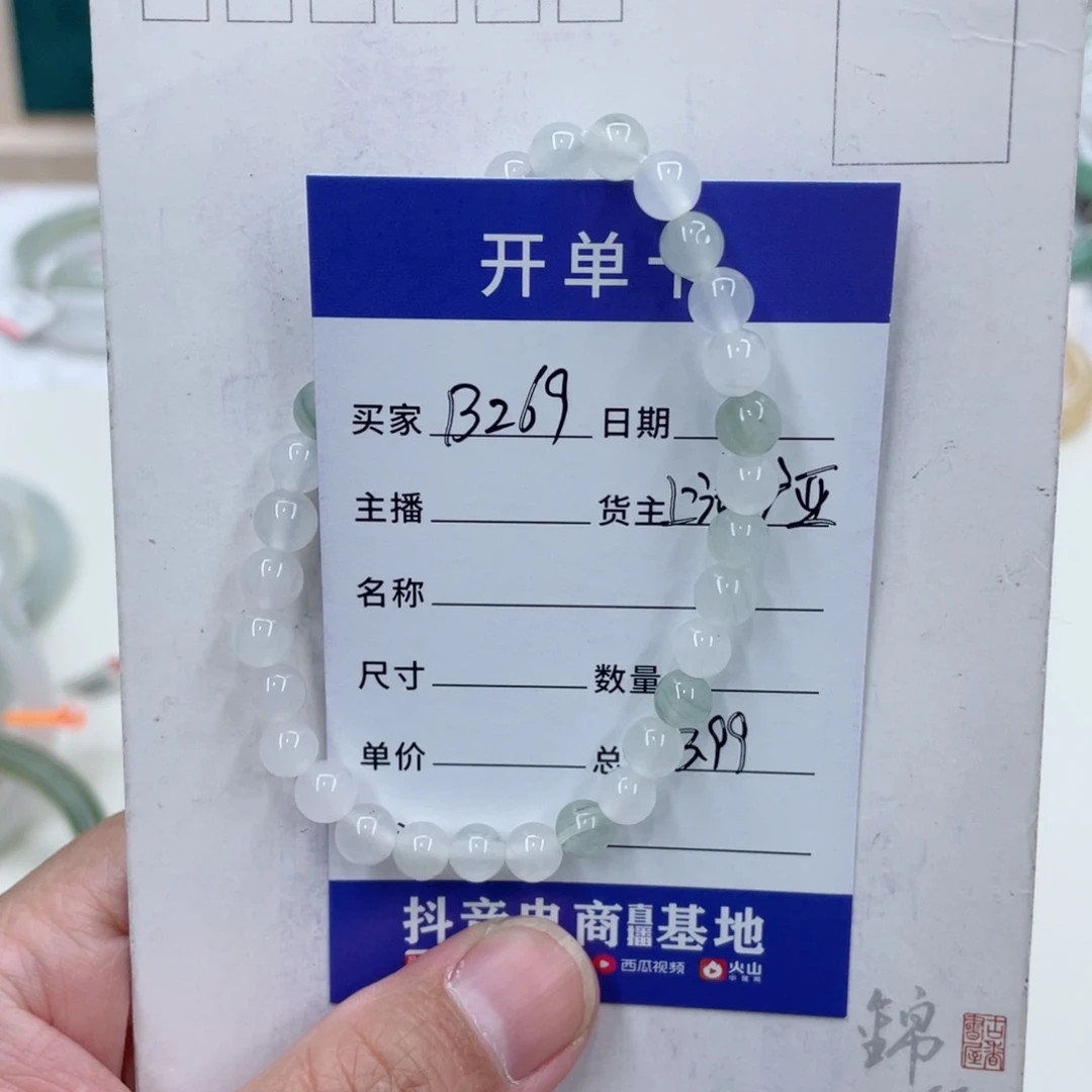 石英质玉（金丝玉）未镶嵌手镯