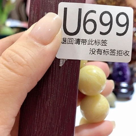 大叶紫檀（黑酸枝木类）699