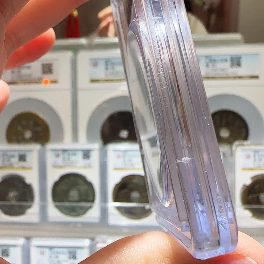 贺***！铜Li半两开盒不退不换