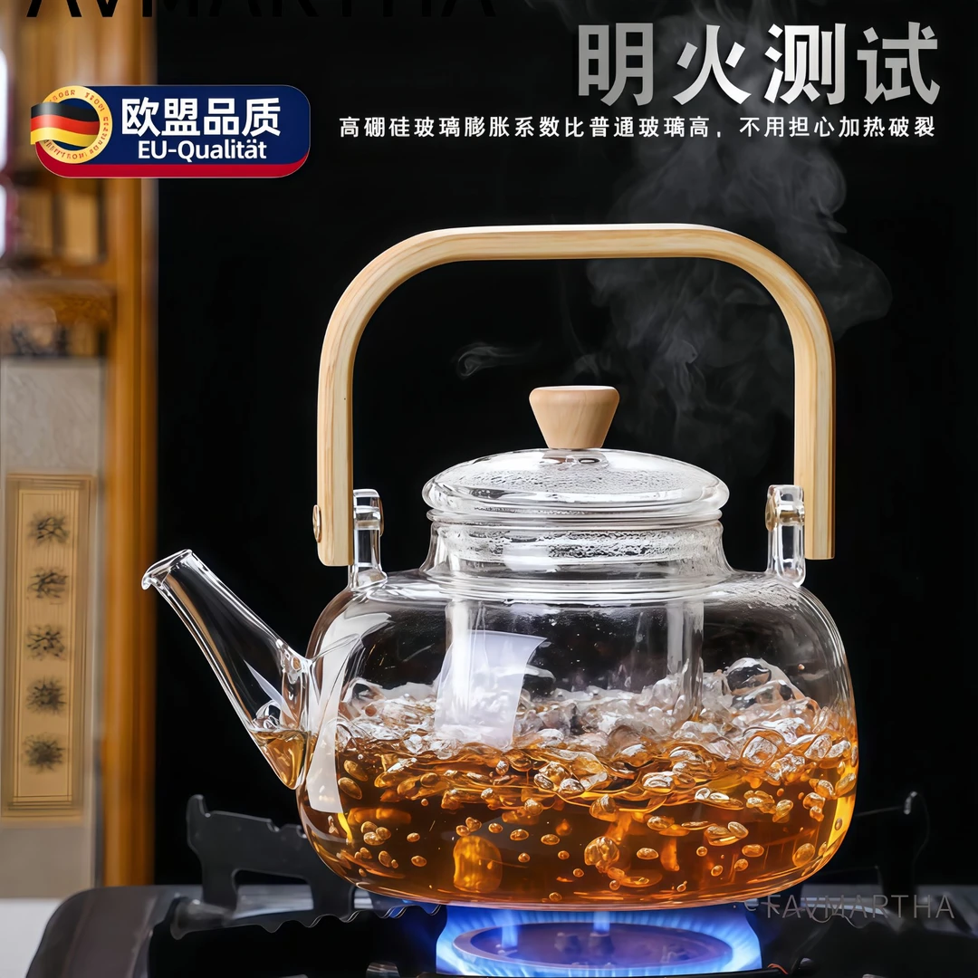 围炉煮茶壶煮茶炭火玻璃提梁壶加厚耐热家用喝茶碳功夫茶具