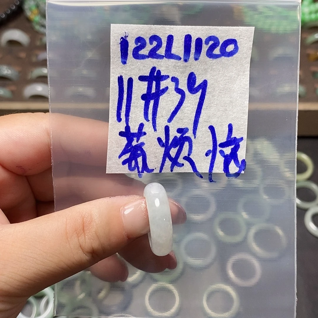 未镶嵌定制翡翠莓*恼