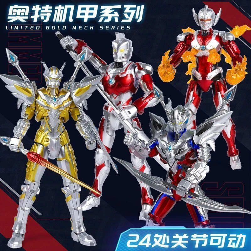 SHF终极机甲闪耀赛罗奥特曼超可动关节手办男孩玩具模型摆件人偶