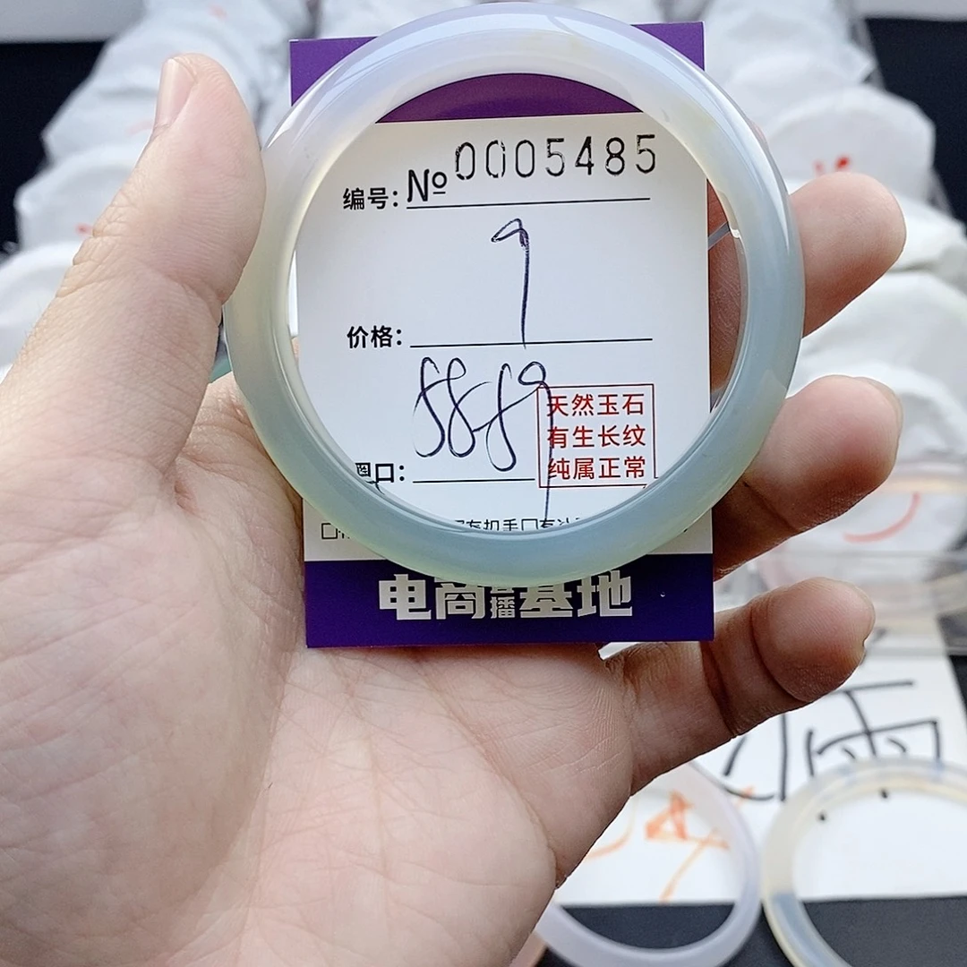 玛瑙/玉髓未镶嵌手镯5485