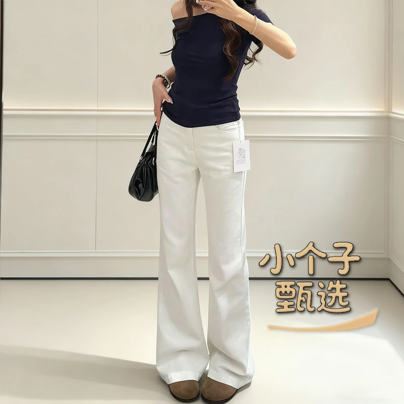 小个子甄选白色不贴腿微喇牛仔裤女宽松显瘦垂感百搭喇叭拖地裤子