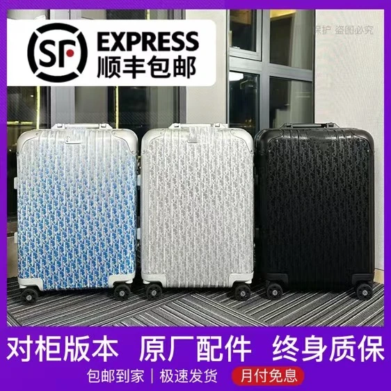 日默家×迪家 联名款 渐变色 登机箱 拉杆箱 旅行箱 IWDI