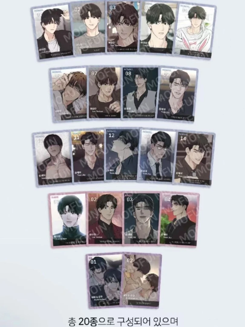 韩漫偿还ar绿色镌像ar卡盲盒