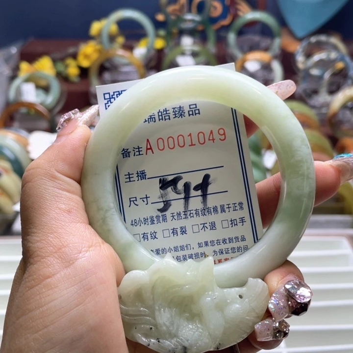 蛇纹石玉手镯未镶嵌