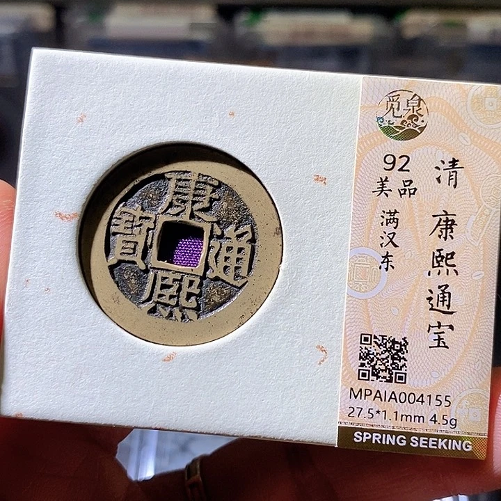 铜康熙东精品华夏天玺总店4155