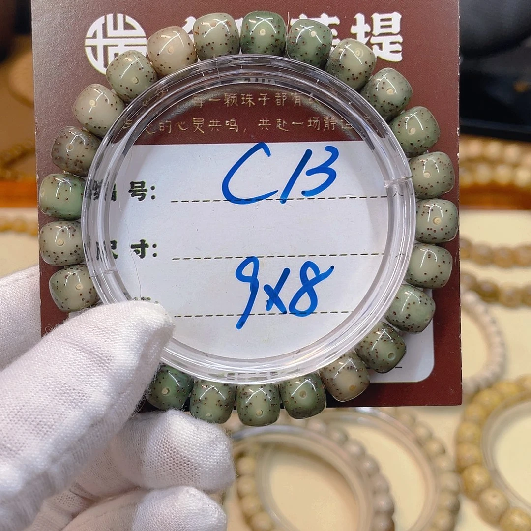 吊坠星月菩提星月C13