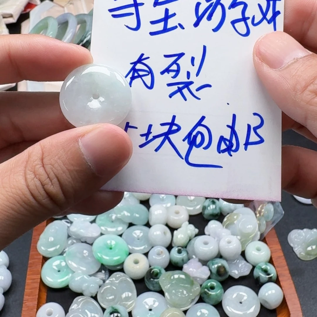 翡翠未镶嵌颈饰天然A货缅甸翡翠吊坠