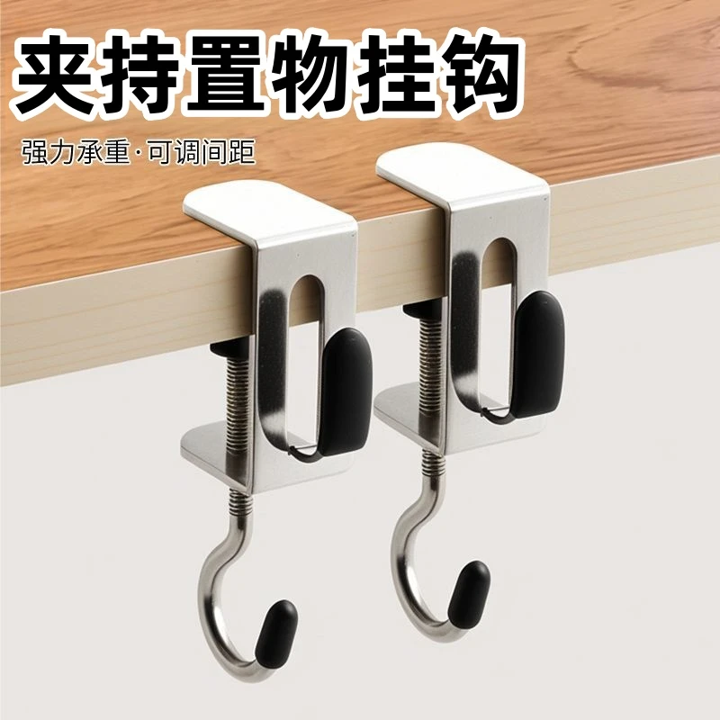 书包挂钩小学生课桌专用桌边挂包神器高颜值办公桌面边缘书桌挂钩