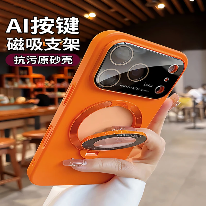 秒变大视窗适用苹果17Air手机壳16promax磁吸支架15pro按键全包14