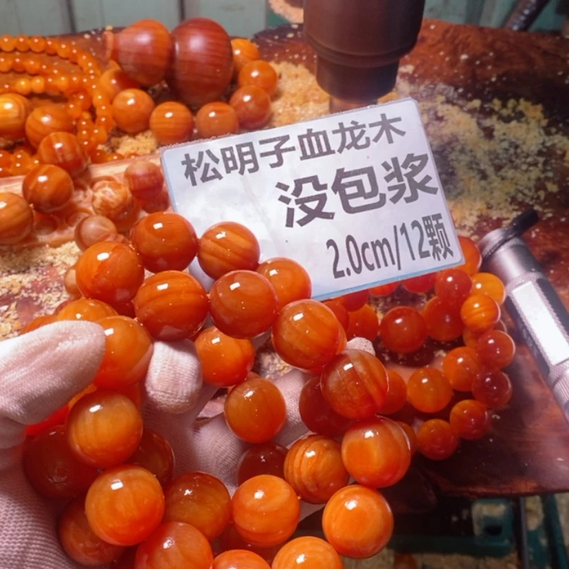 【闪购商品】松木（琥珀木）手串/手链