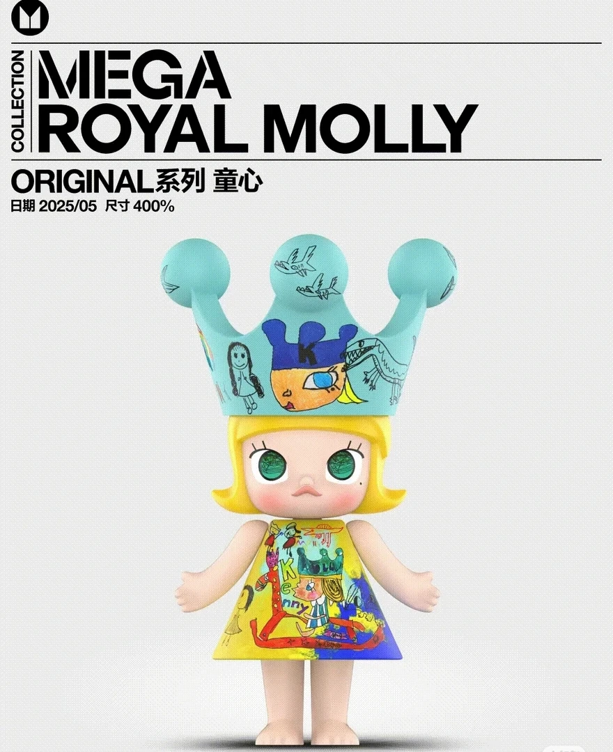 【卷婆-默认拆盒拆袋】踩后三车头系列2.0盲盒