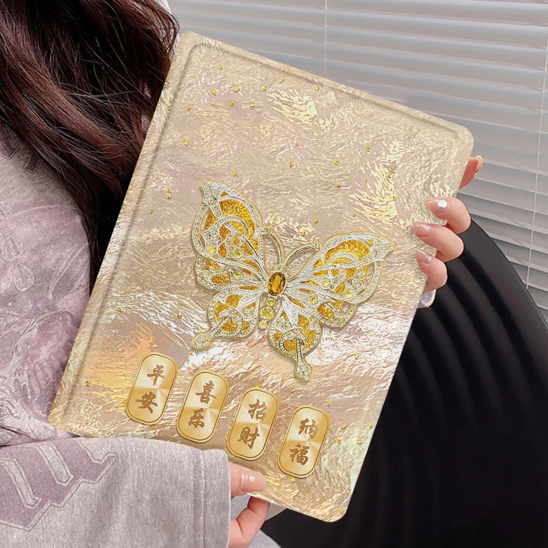 转运花金蝴蝶华为matepad11.5s保护套matepadpro12.2平板壳高级感