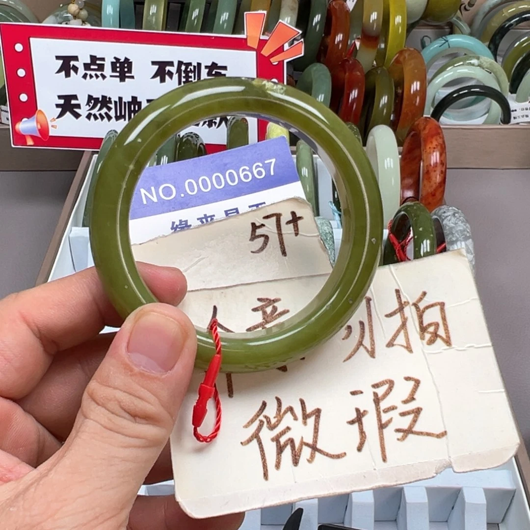 未镶嵌蛇纹石玉手镯