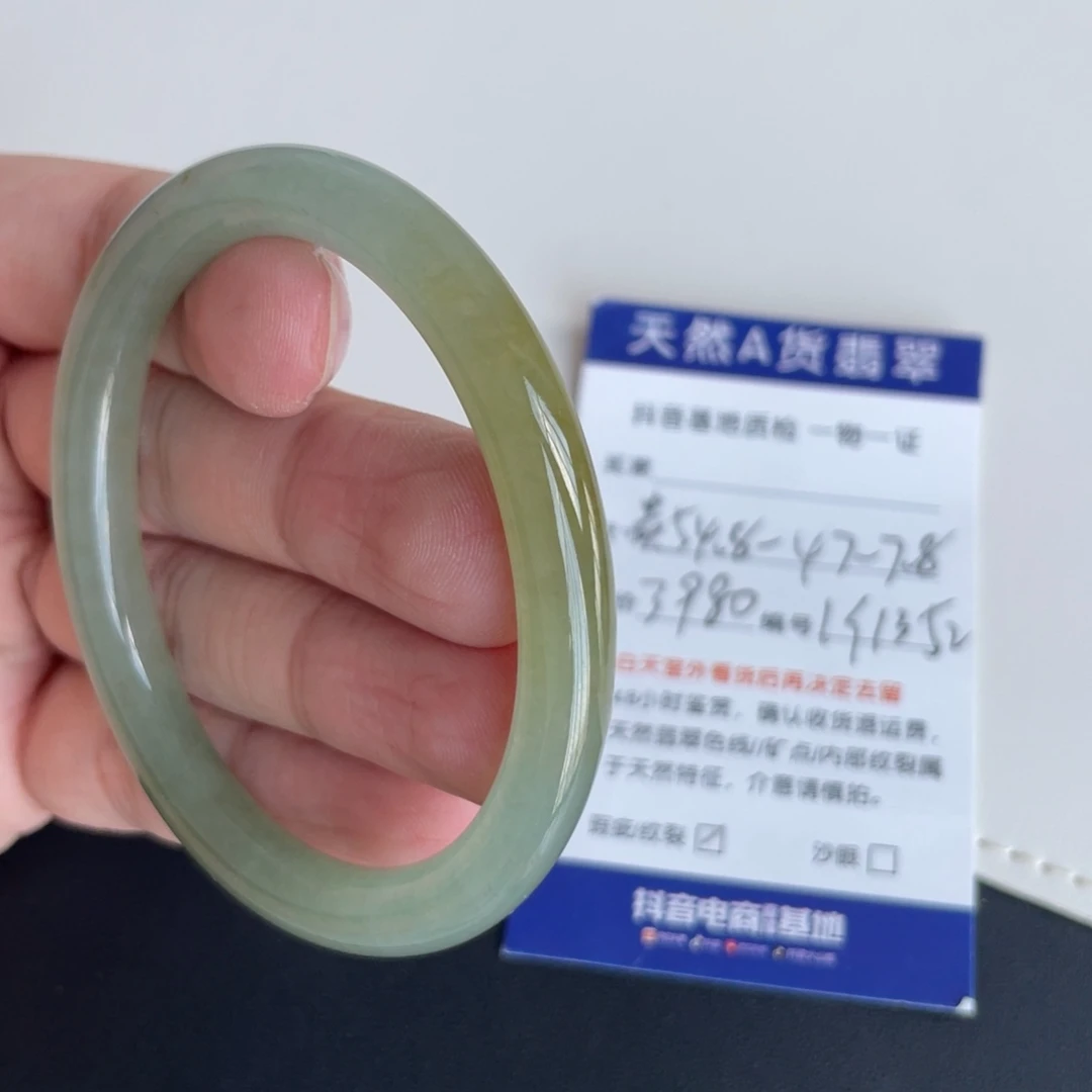 翡翠未镶嵌手镯翡翠