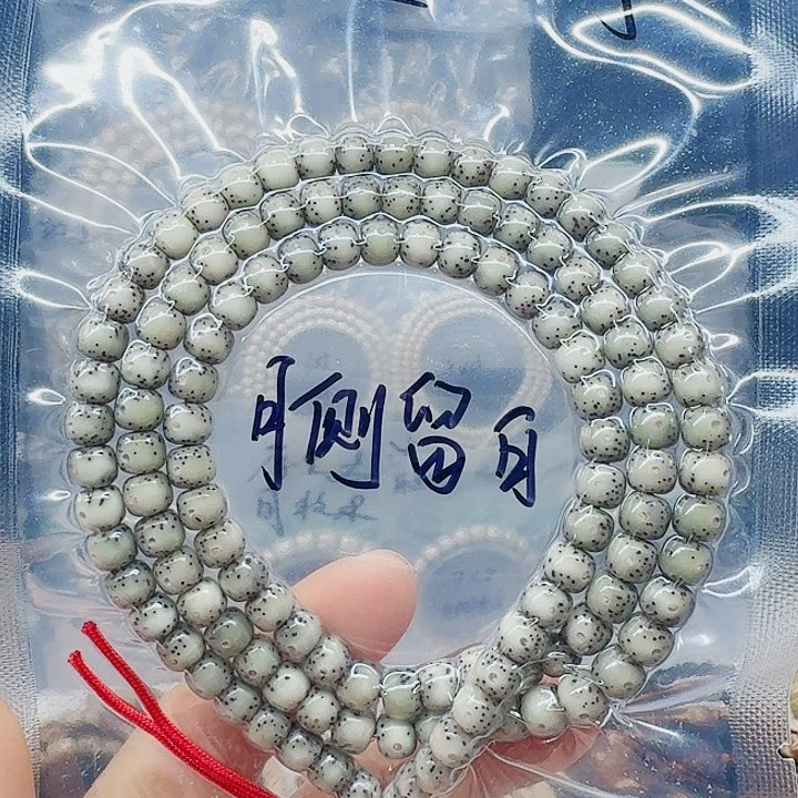 吊坠星月菩提7.6骨瓷白月侧留白